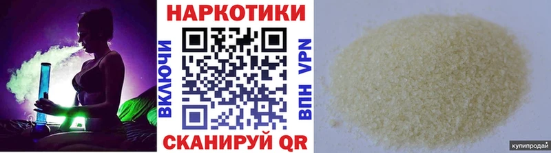 Хочу наркоту Мензелинск ГАШ  МЕГА ссылка  Меф  COCAIN  Alpha-PVP  Амфетамин 