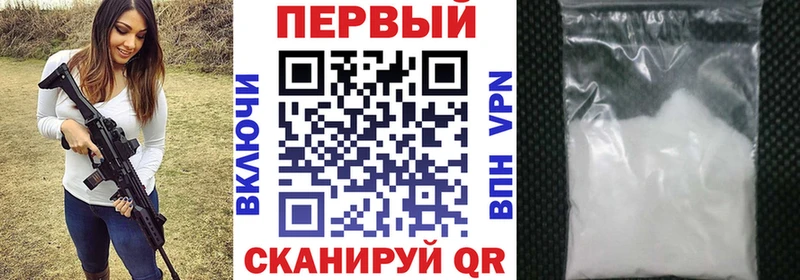 наркошоп  Мензелинск  Амфетамин Premium 