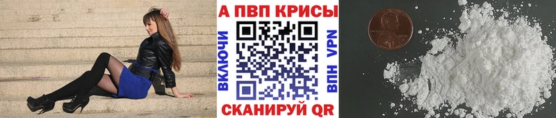 Alpha PVP мука дарк нет Telegram Мензелинск