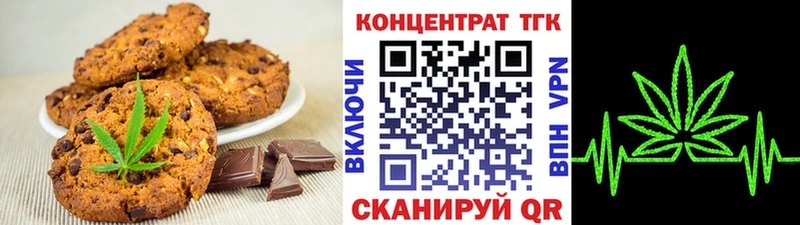 купить наркотик  Мензелинск  Еда ТГК конопля 