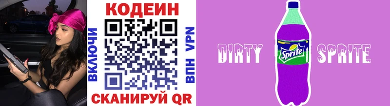 ссылка на мегу ТОР  Мензелинск  мориарти как зайти  Кодеин напиток Lean (лин) 