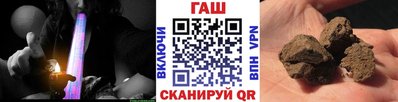 ГАШ hashish как найти наркотики маркетплейс Telegram Мензелинск