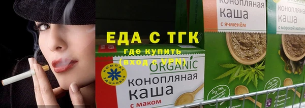 гашиш Арсеньев