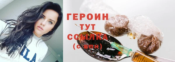 гашиш Арсеньев