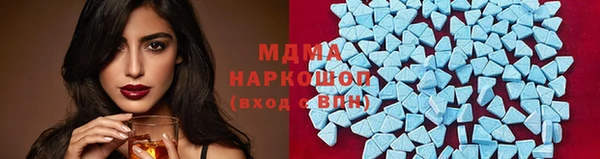 гашиш Арсеньев
