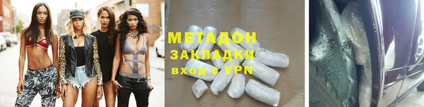 гашиш Арсеньев