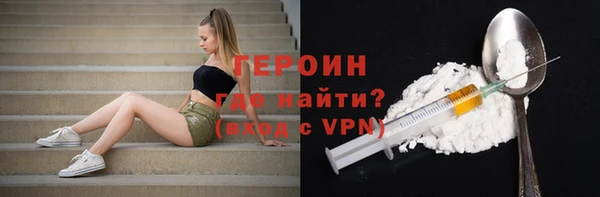 гашиш Арсеньев