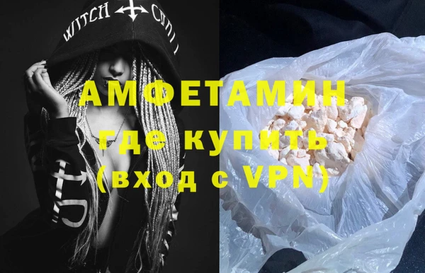 гашиш Арсеньев