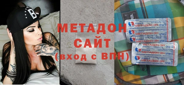 гашиш Арсеньев