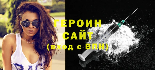 гашиш Арсеньев