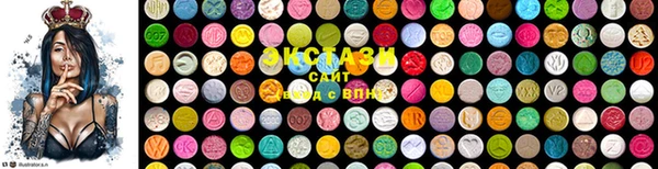 индика Армянск