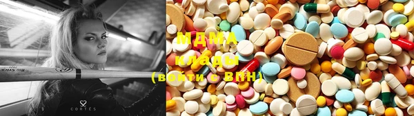 индика Армянск
