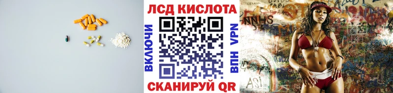 купить наркотики цена Мензелинск ЛСД экстази кислота