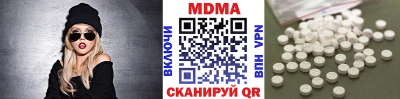 МДМА кристаллы  Мензелинск 