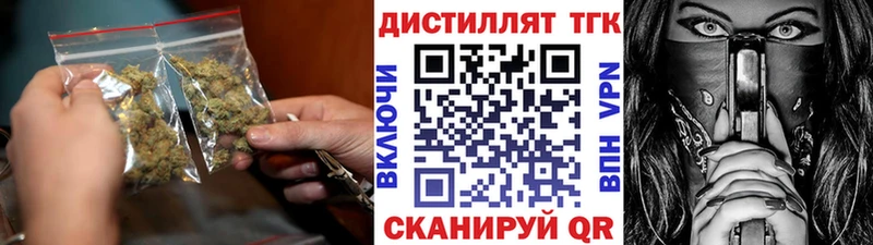 мега зеркало  Мензелинск  ТГК концентрат  цены наркотик 